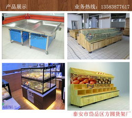 超市雞蛋貨架 銷售規(guī)格齊全，方圓貨架提供專業(yè)設(shè)計(jì)服務(wù)